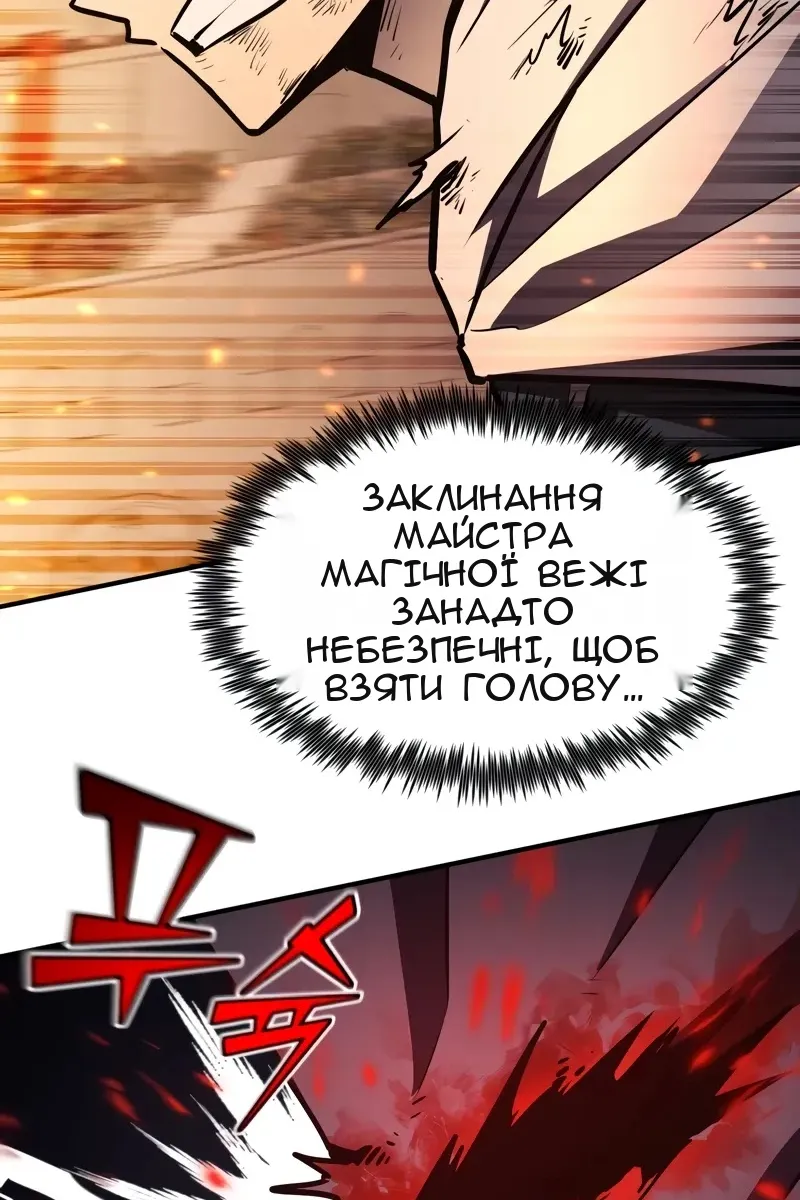 Сторінка 81