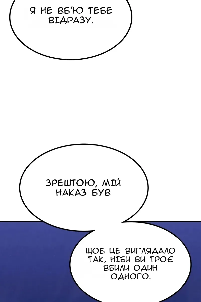 Сторінка 92