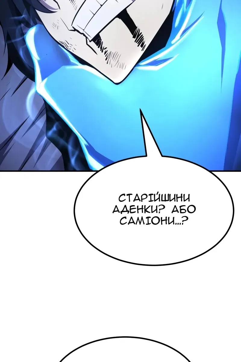 Сторінка 96