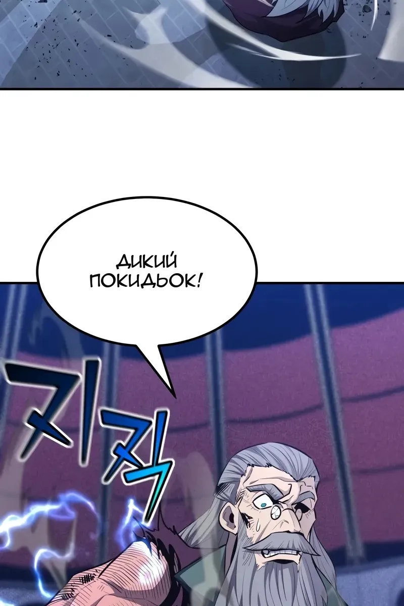 Сторінка 115