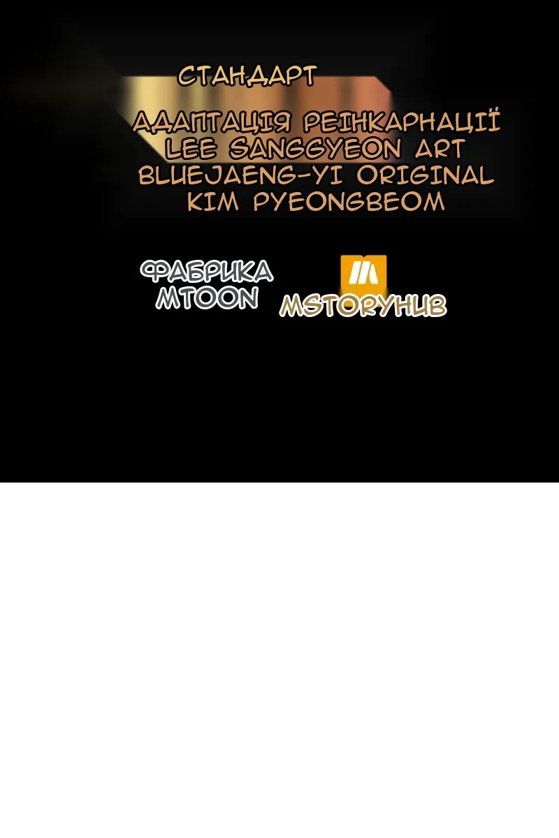 Сторінка 133