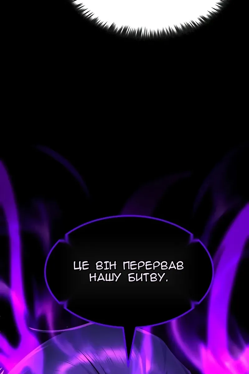 Сторінка 13