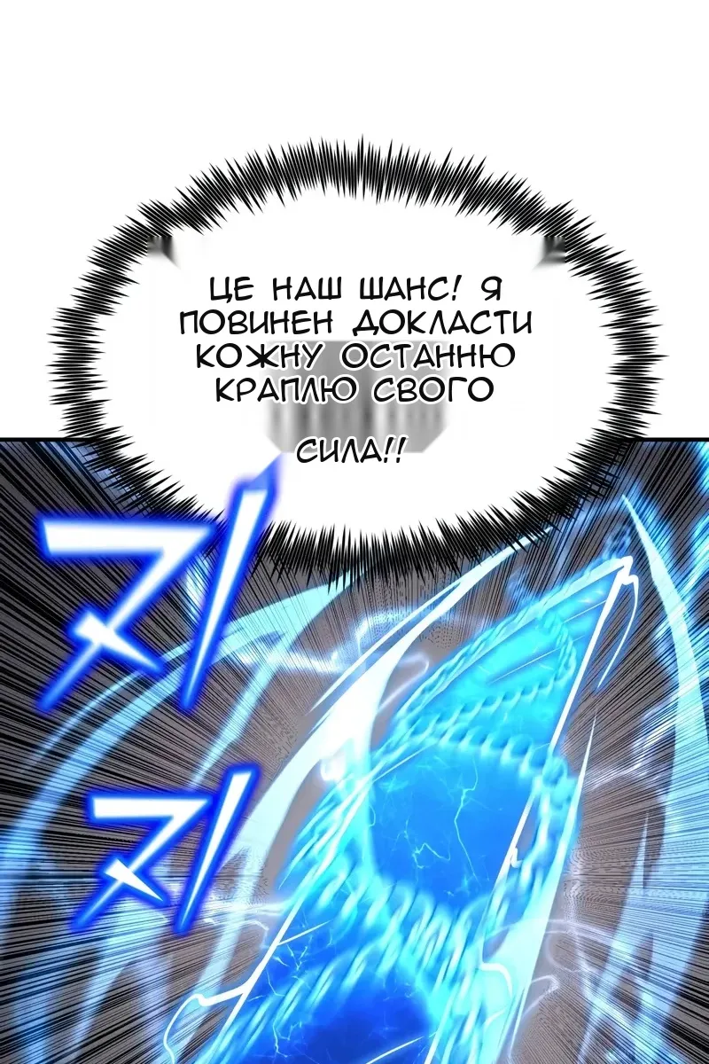Сторінка 21