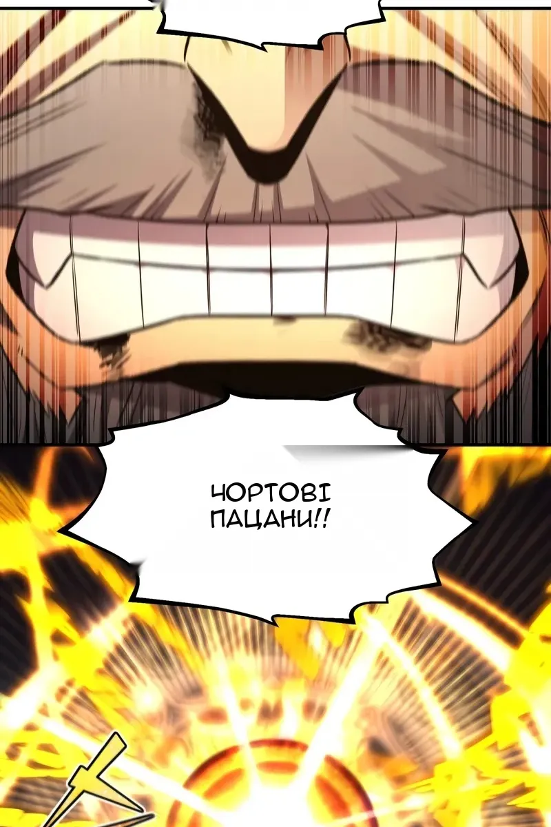 Сторінка 24