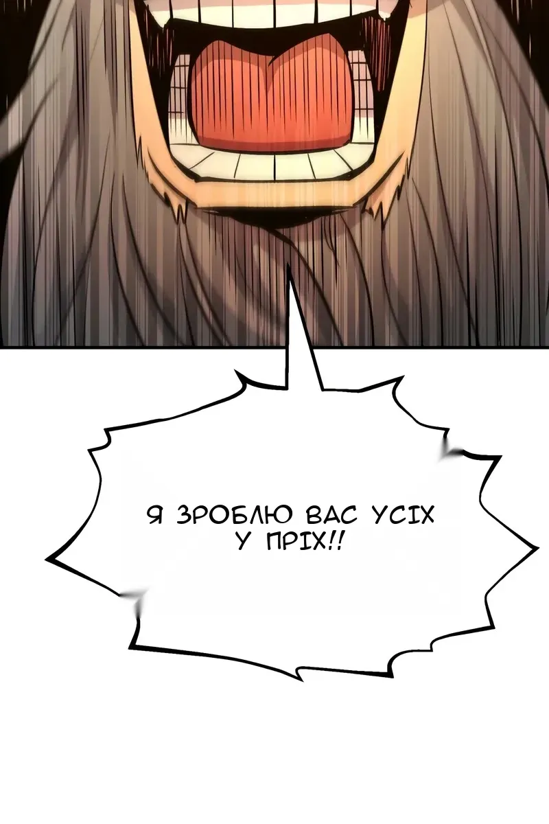Сторінка 32