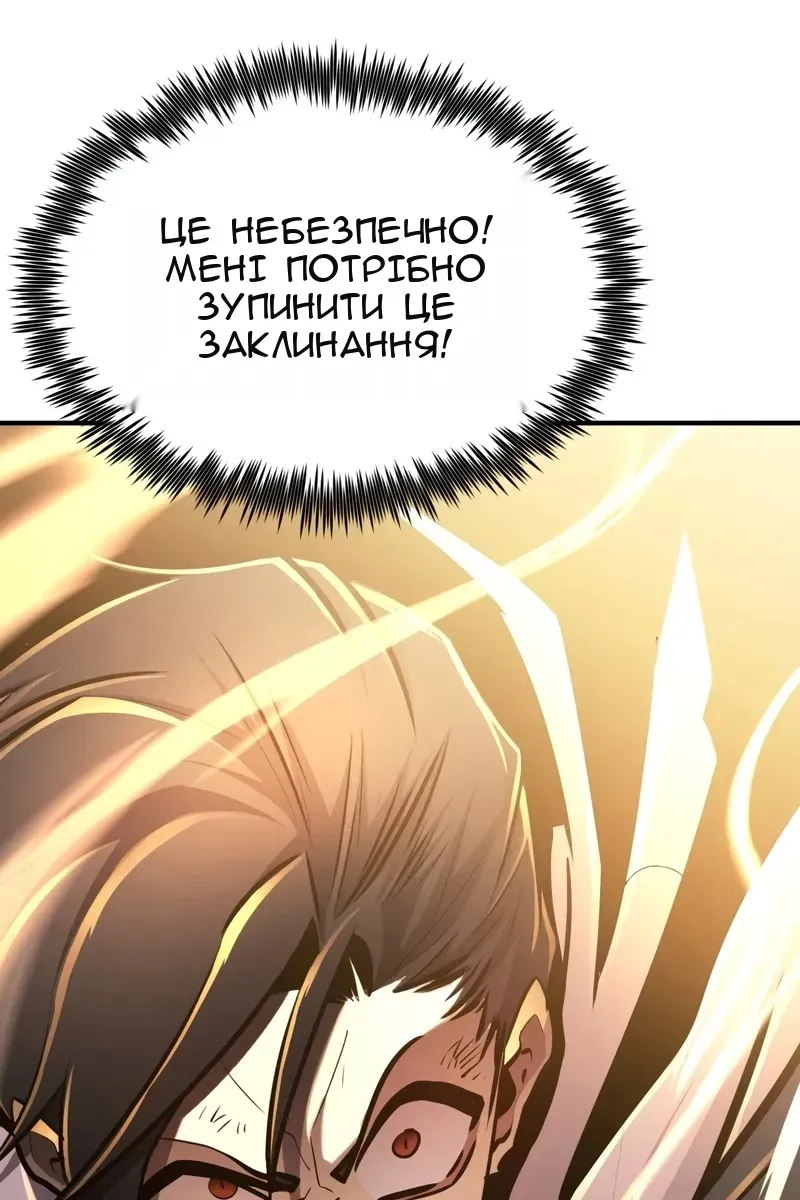 Сторінка 33