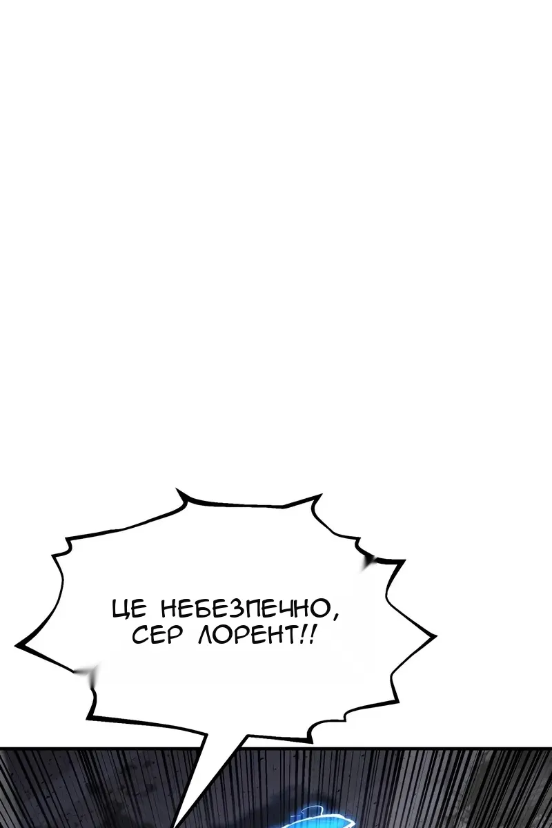 Сторінка 50