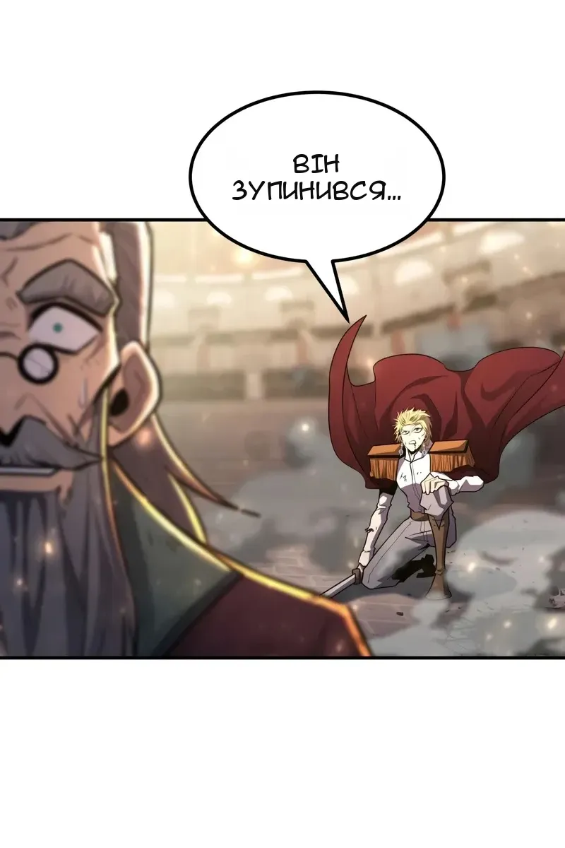 Сторінка 61