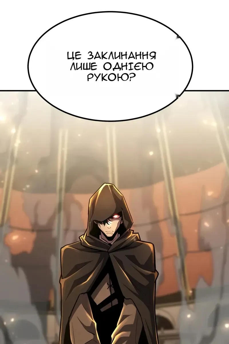 Сторінка 62