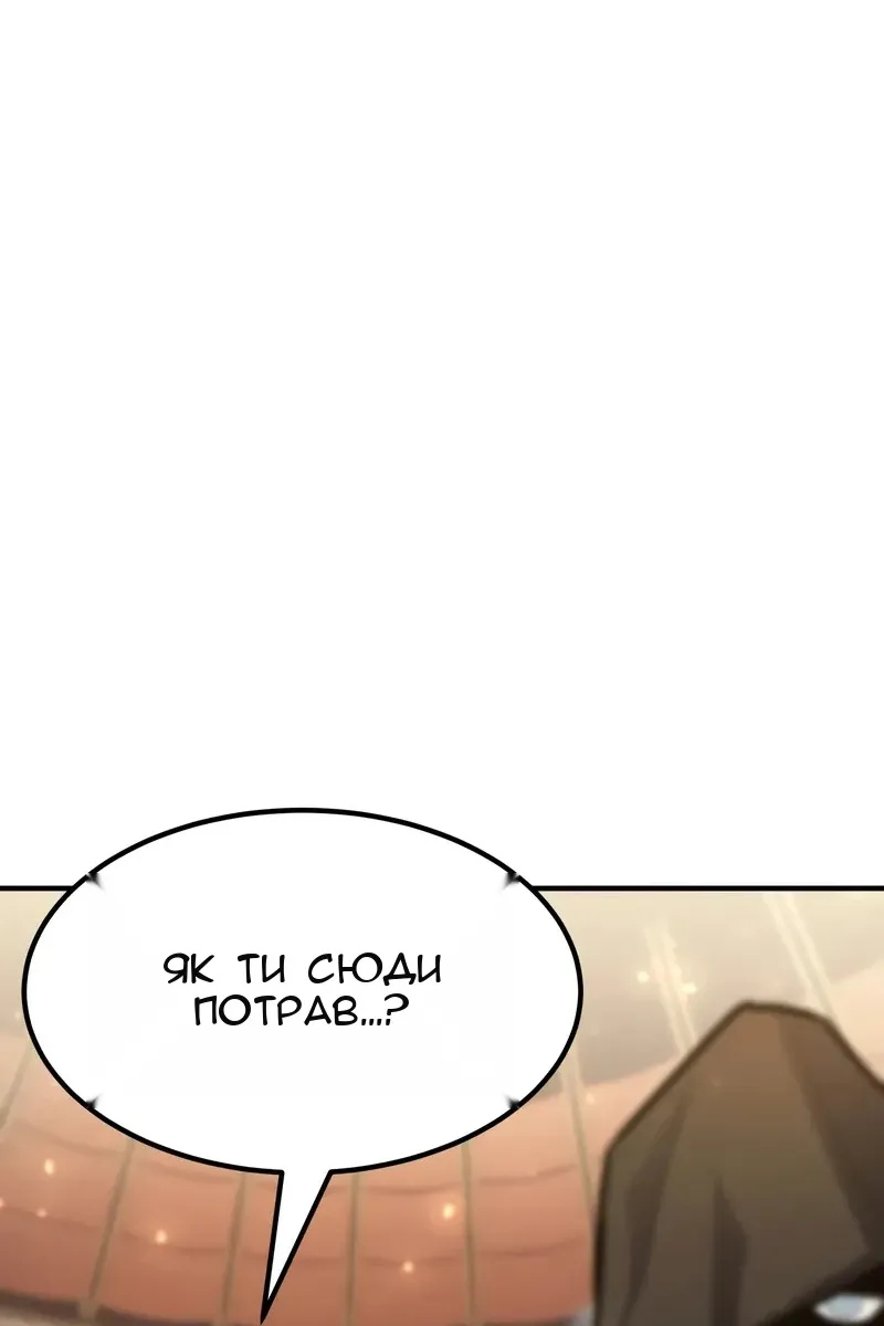 Сторінка 64