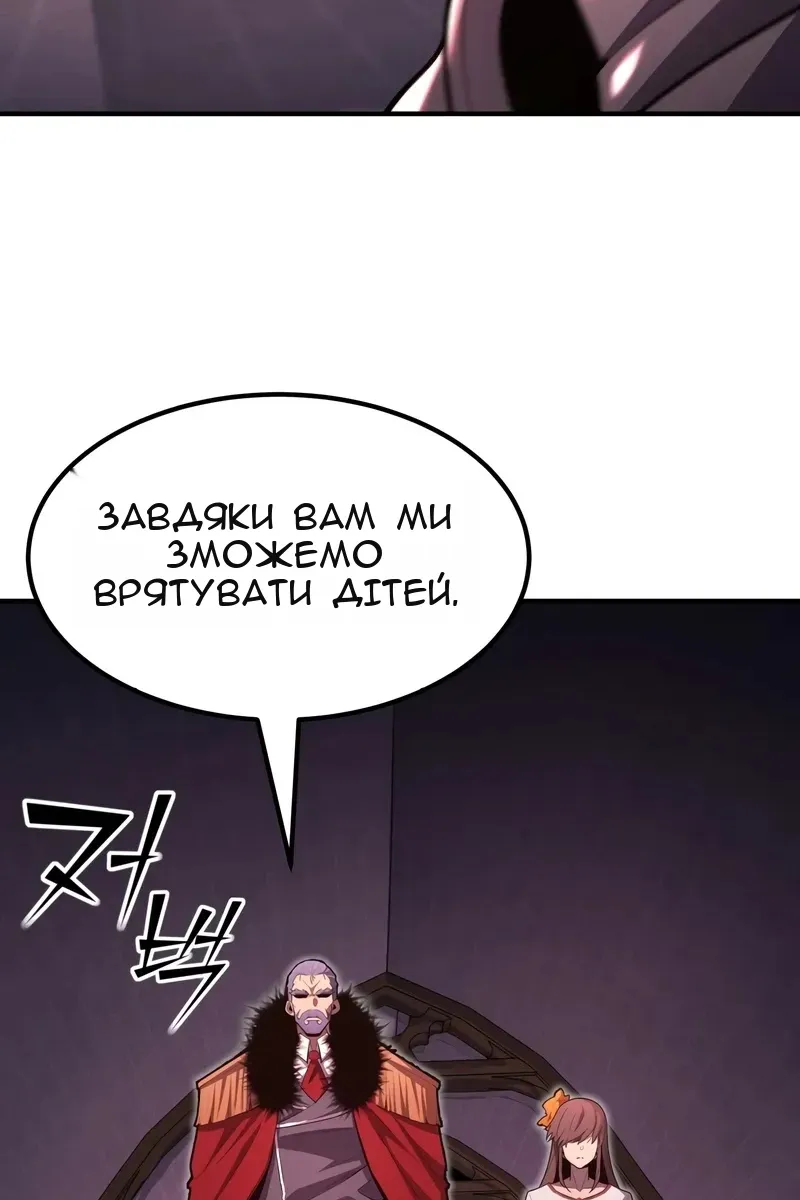 Сторінка 76