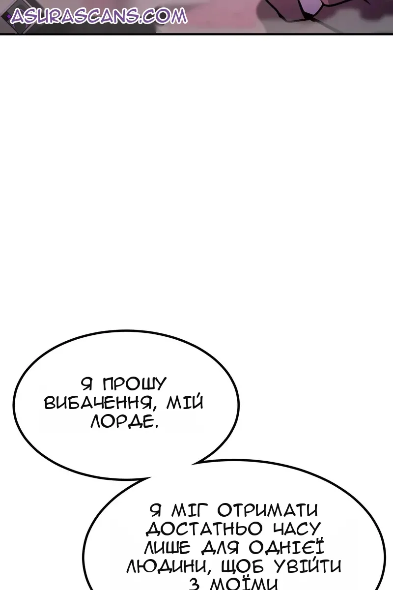 Сторінка 78
