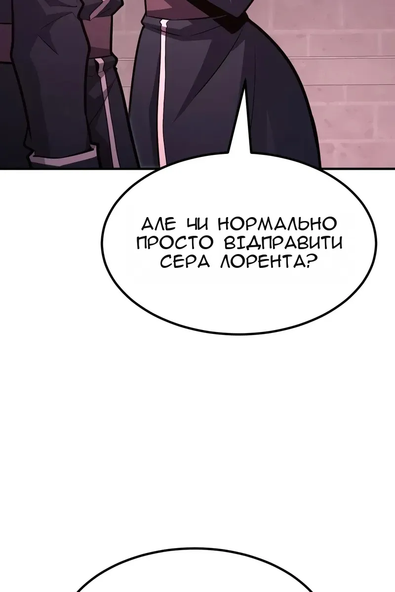 Сторінка 80