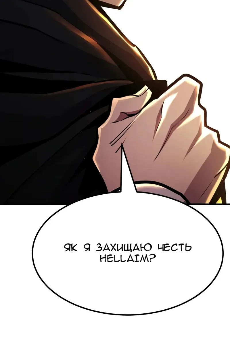 Сторінка 93