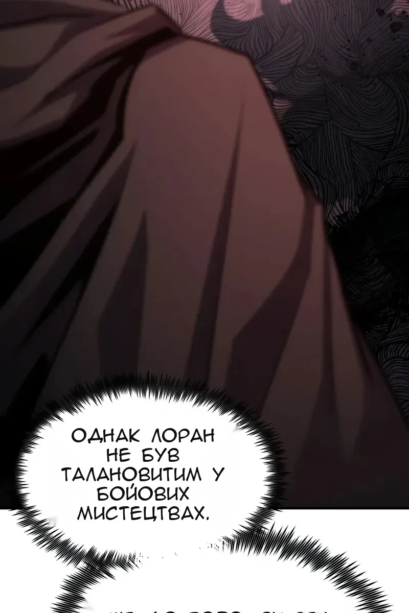 Сторінка 97