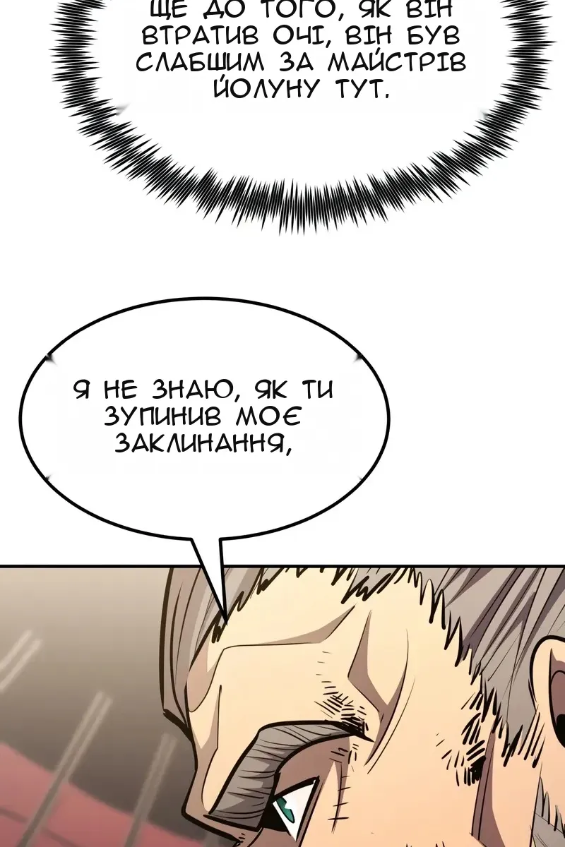 Сторінка 98