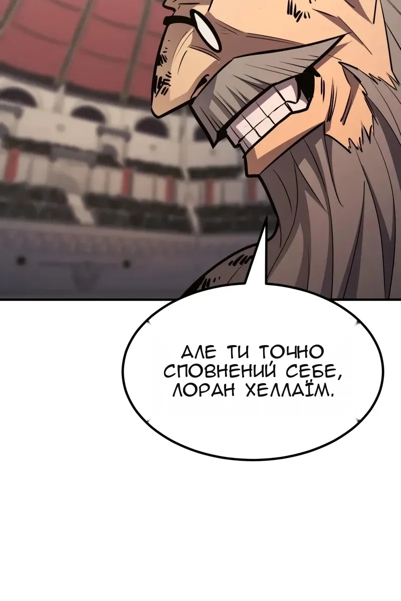 Сторінка 99