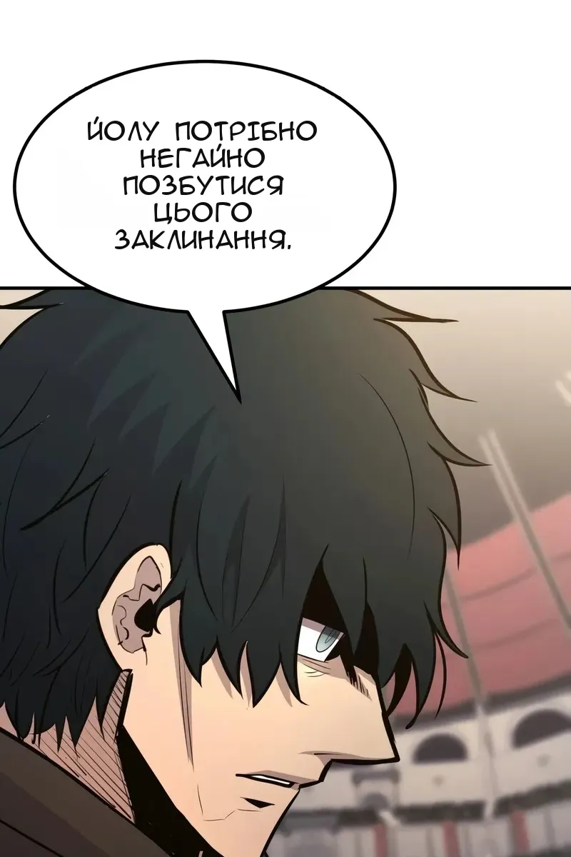 Сторінка 100