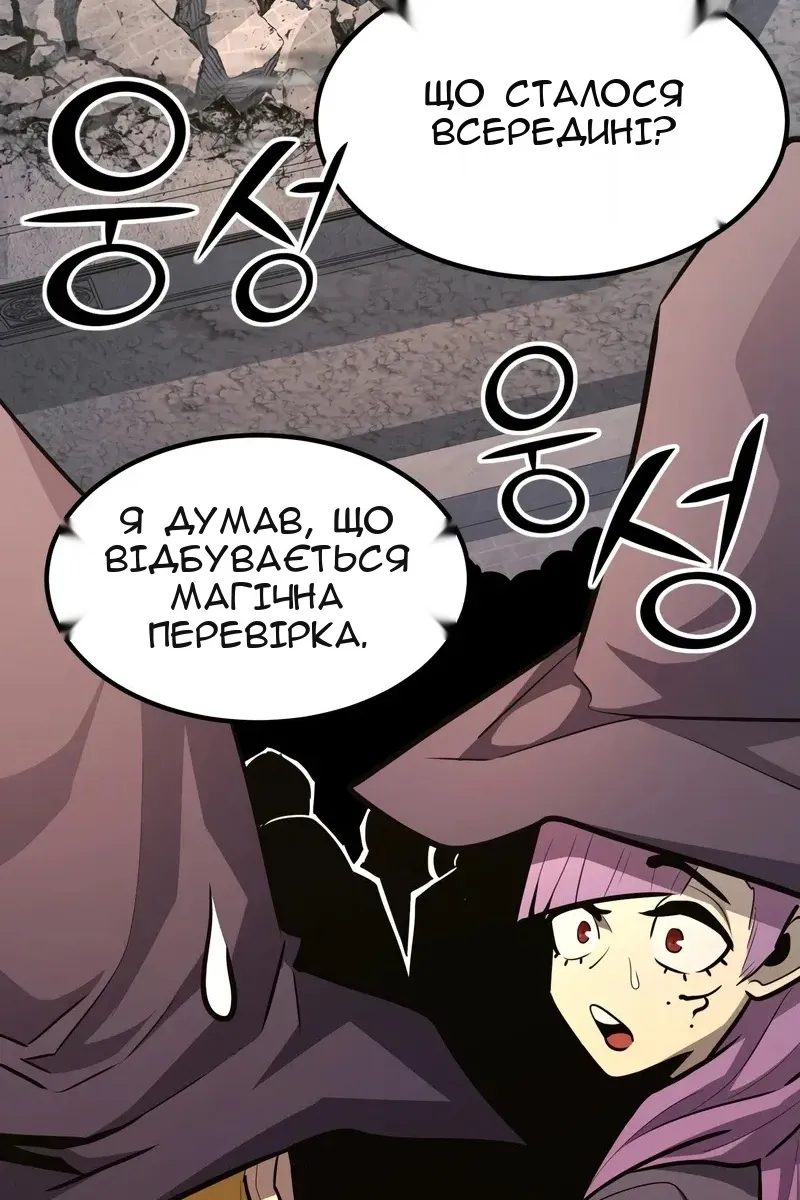 Сторінка 128