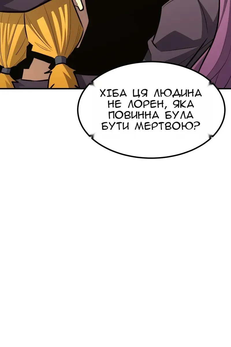 Сторінка 129