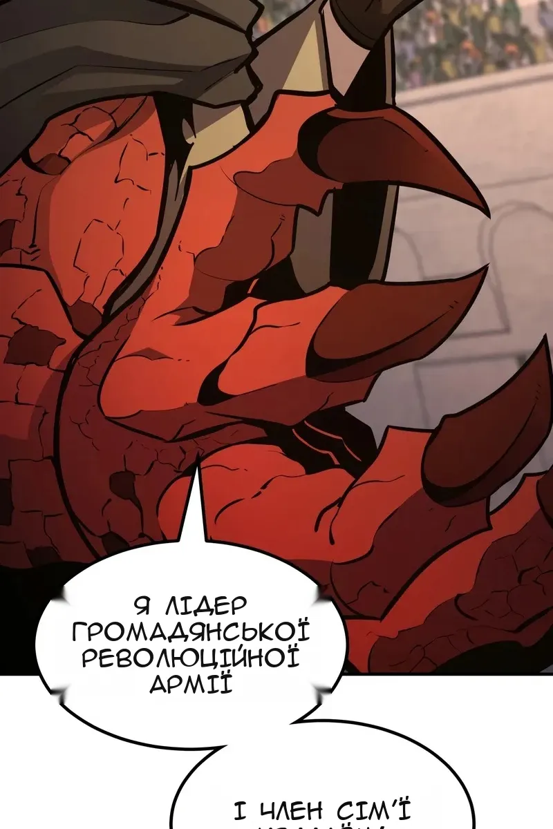 Сторінка 131