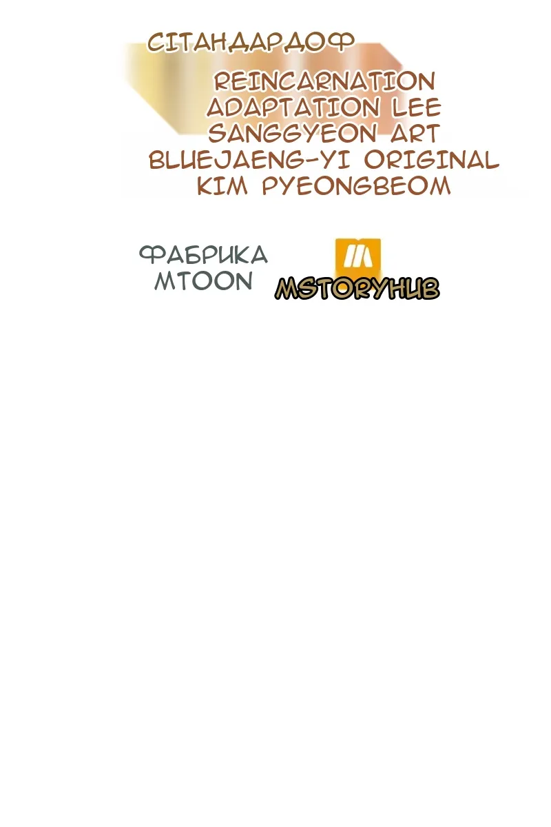 Сторінка 143