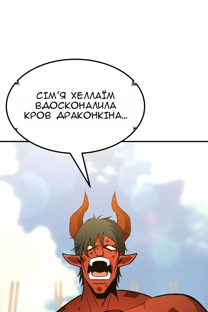 Сторінка 12