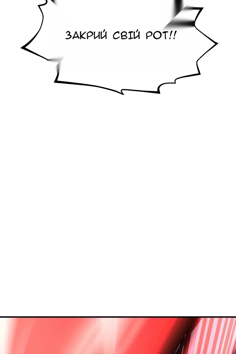 Сторінка 19
