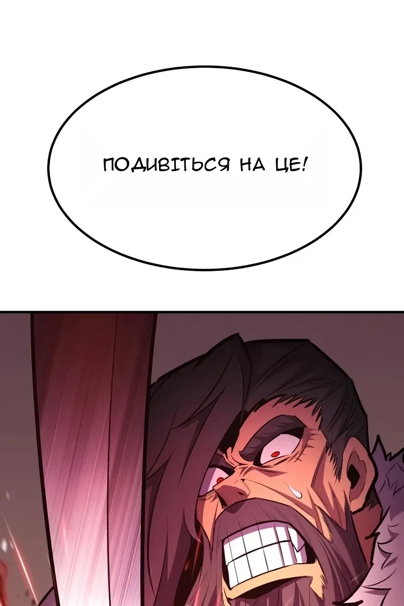 Сторінка 23