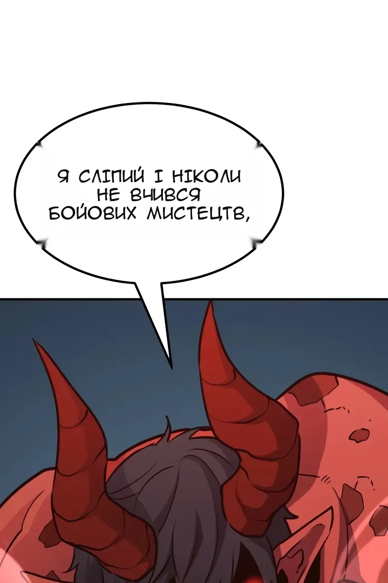 Сторінка 25