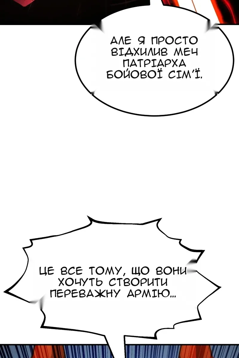 Сторінка 27
