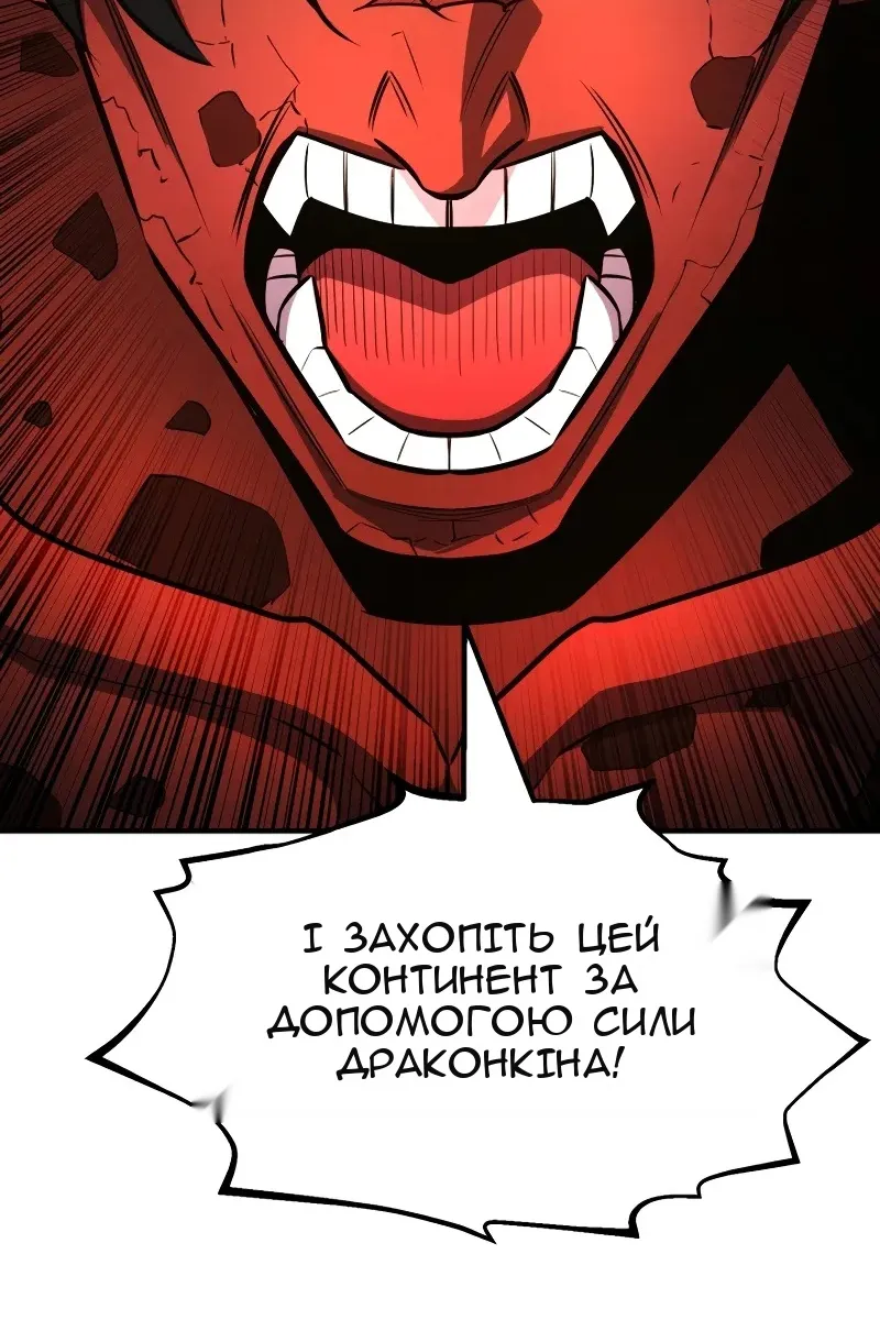 Сторінка 29