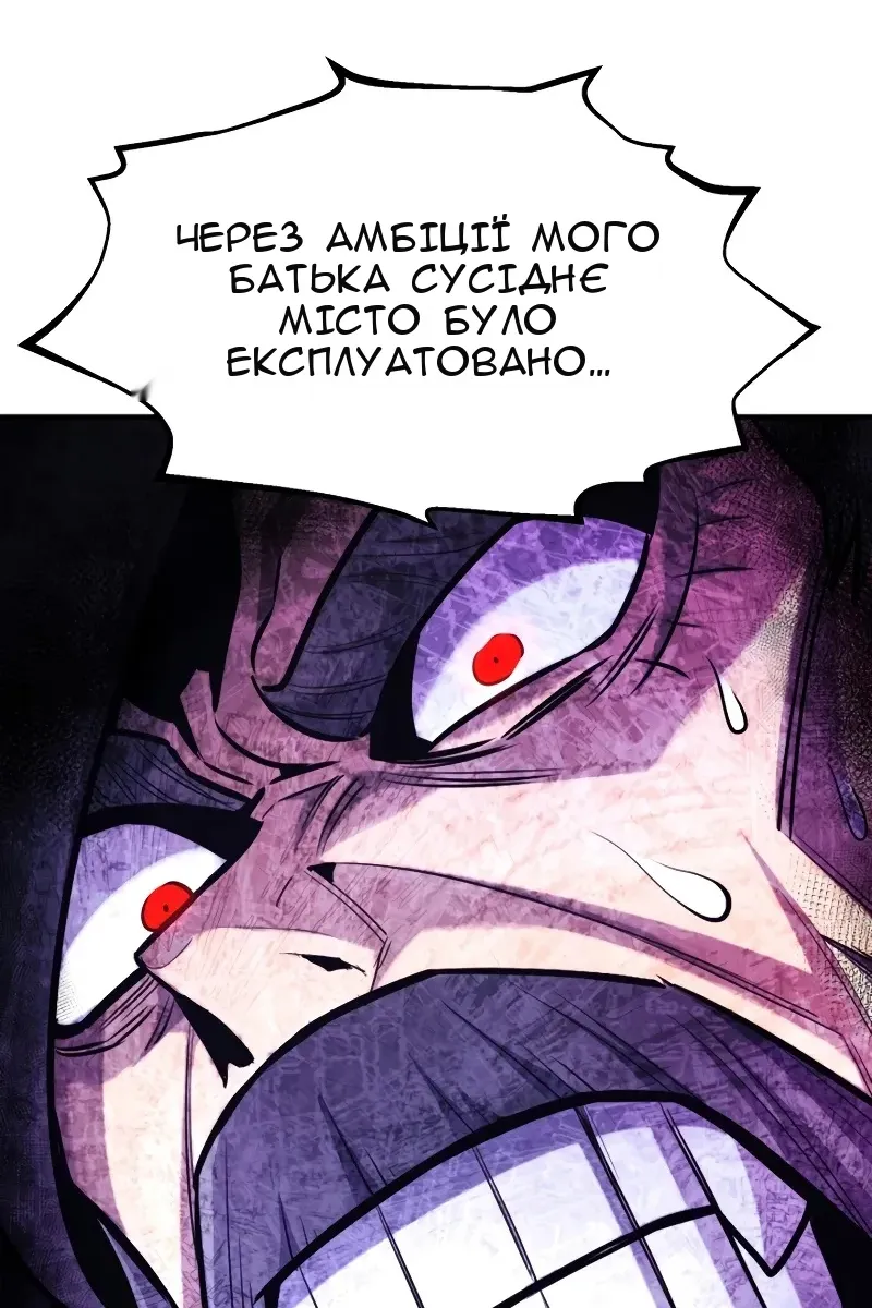 Сторінка 30