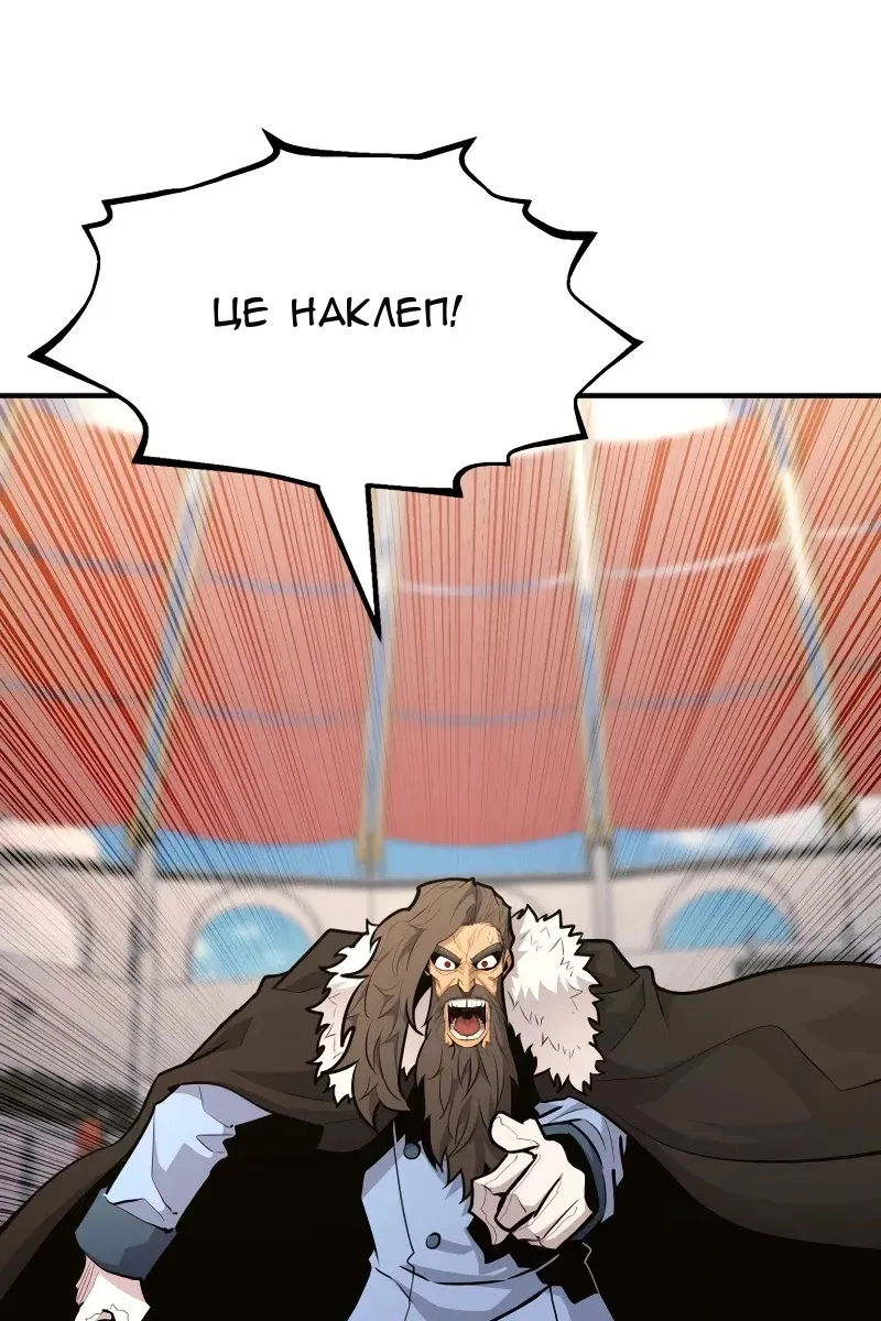 Сторінка 36