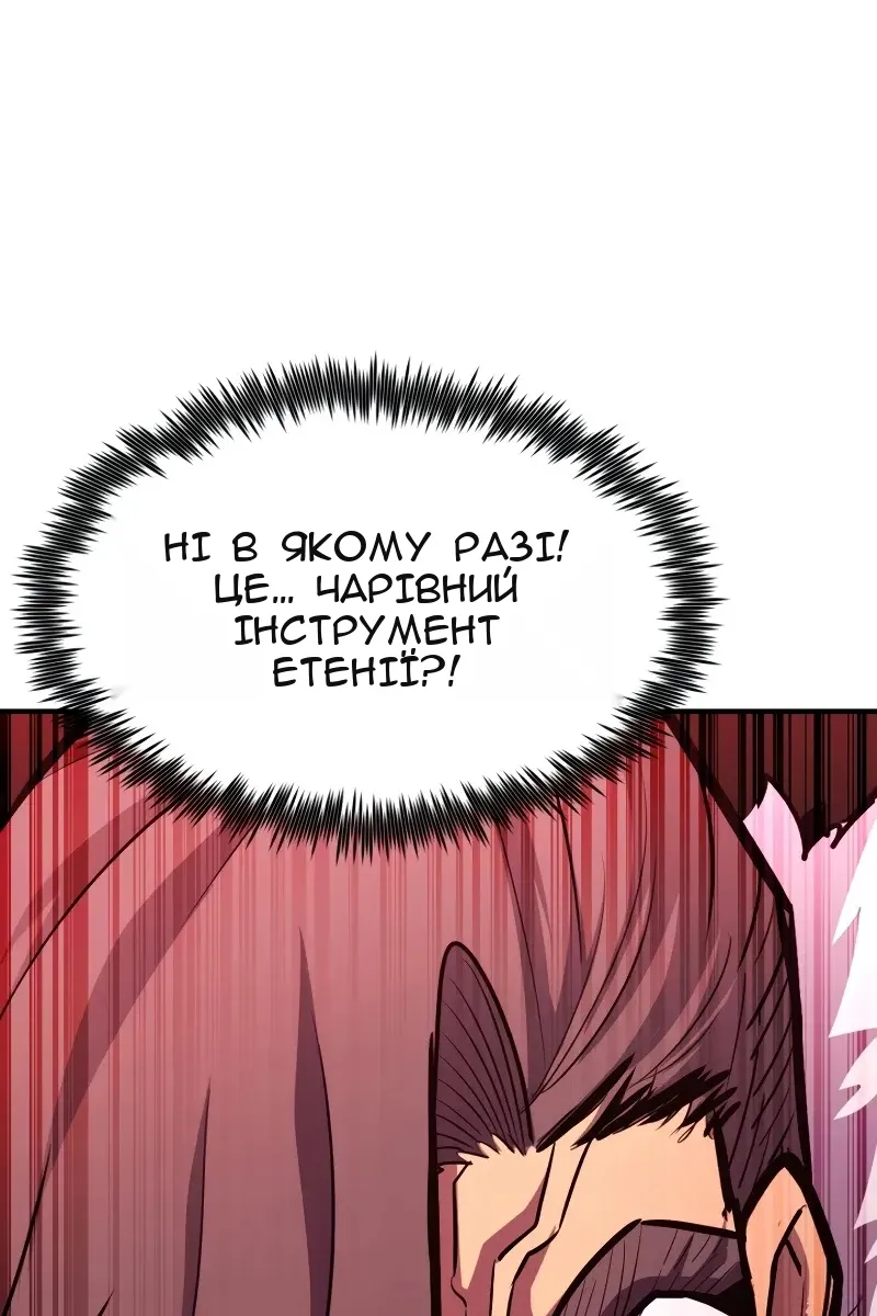 Сторінка 42