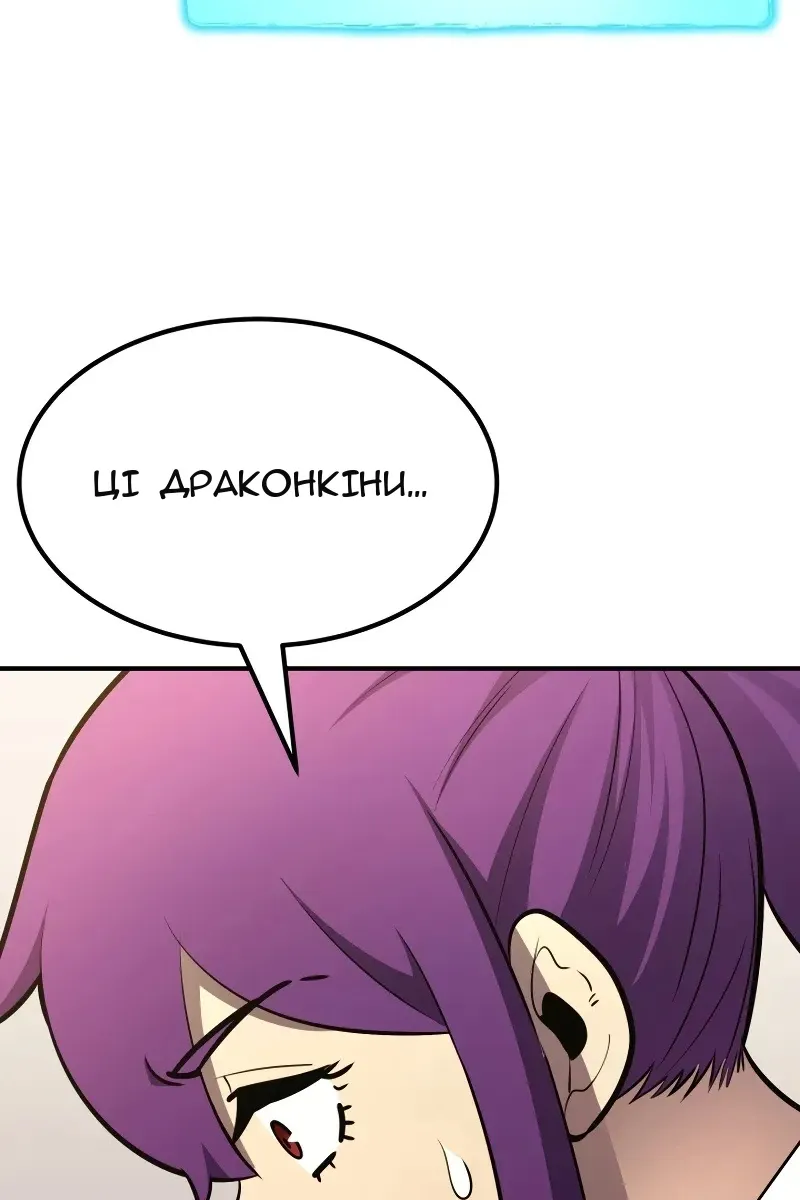 Сторінка 59