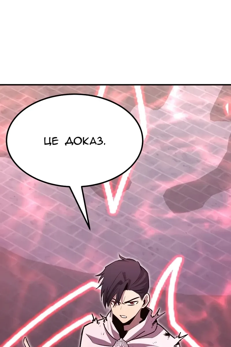 Сторінка 66
