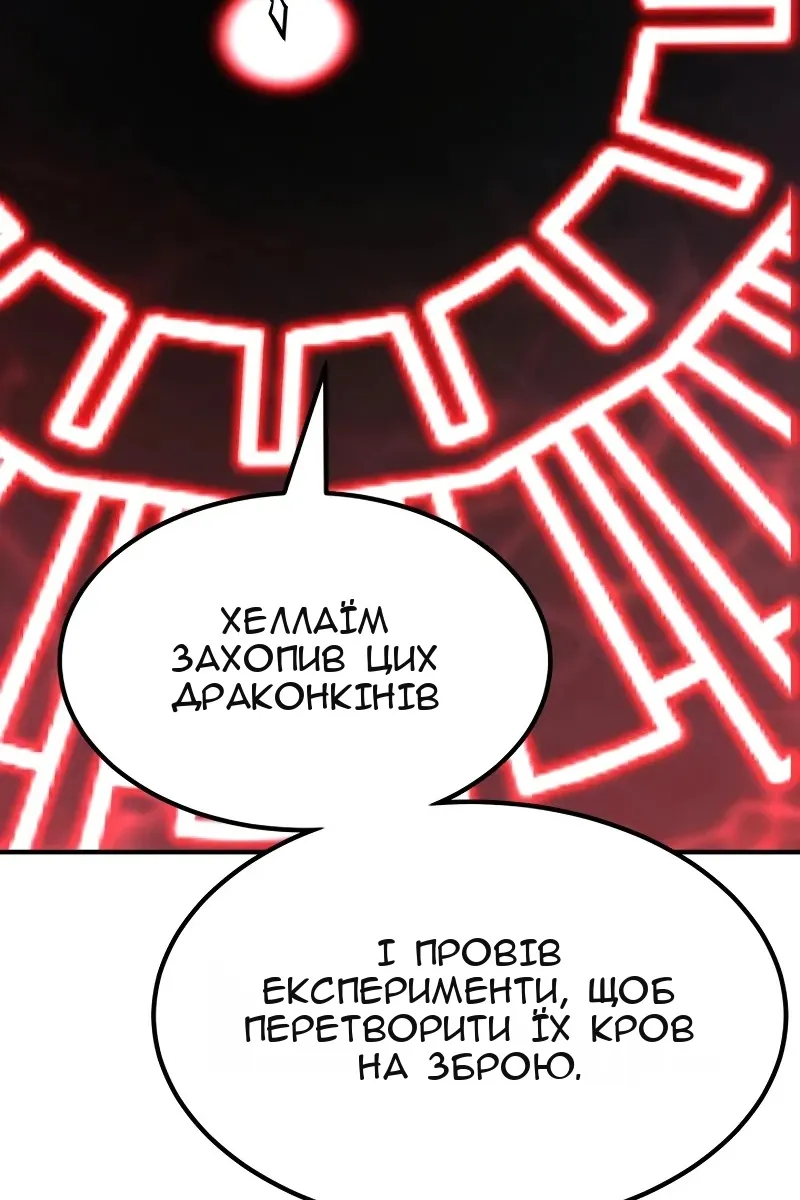 Сторінка 68