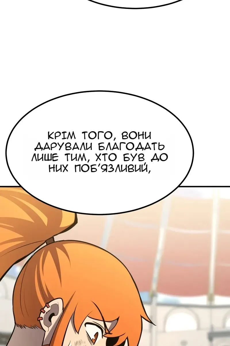 Сторінка 69