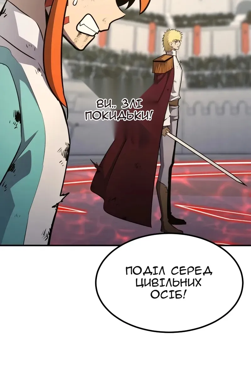 Сторінка 70