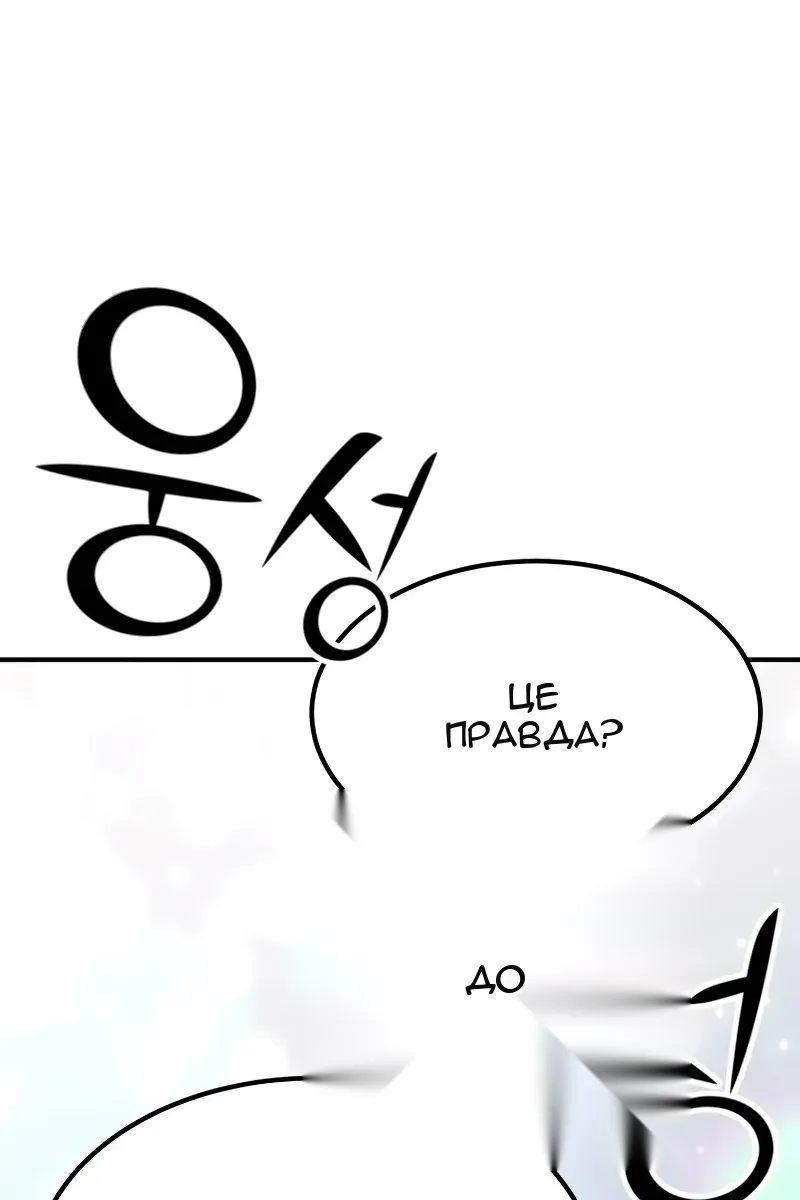 Сторінка 71