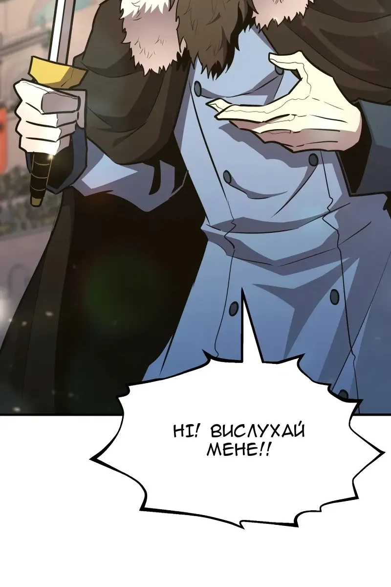 Сторінка 73