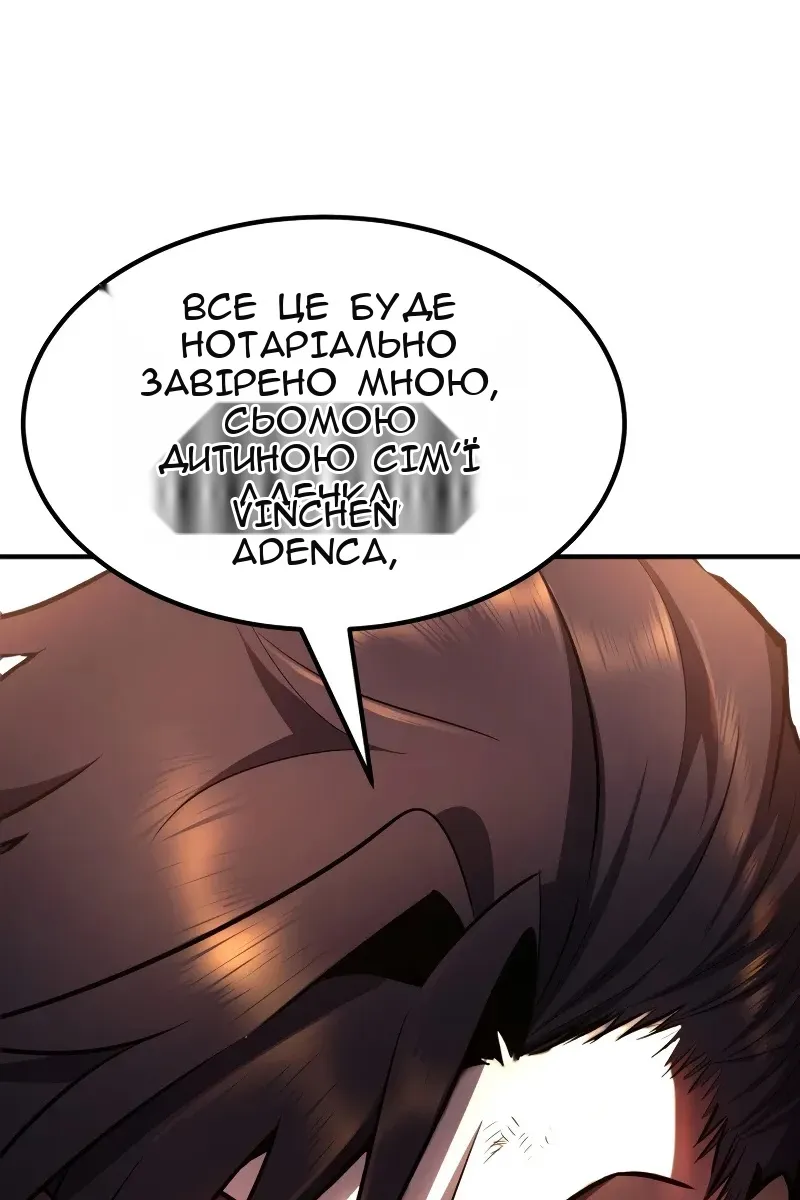 Сторінка 74