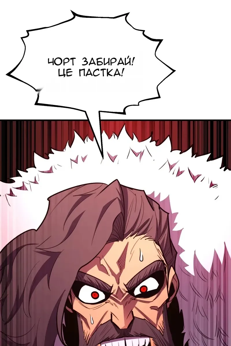 Сторінка 76