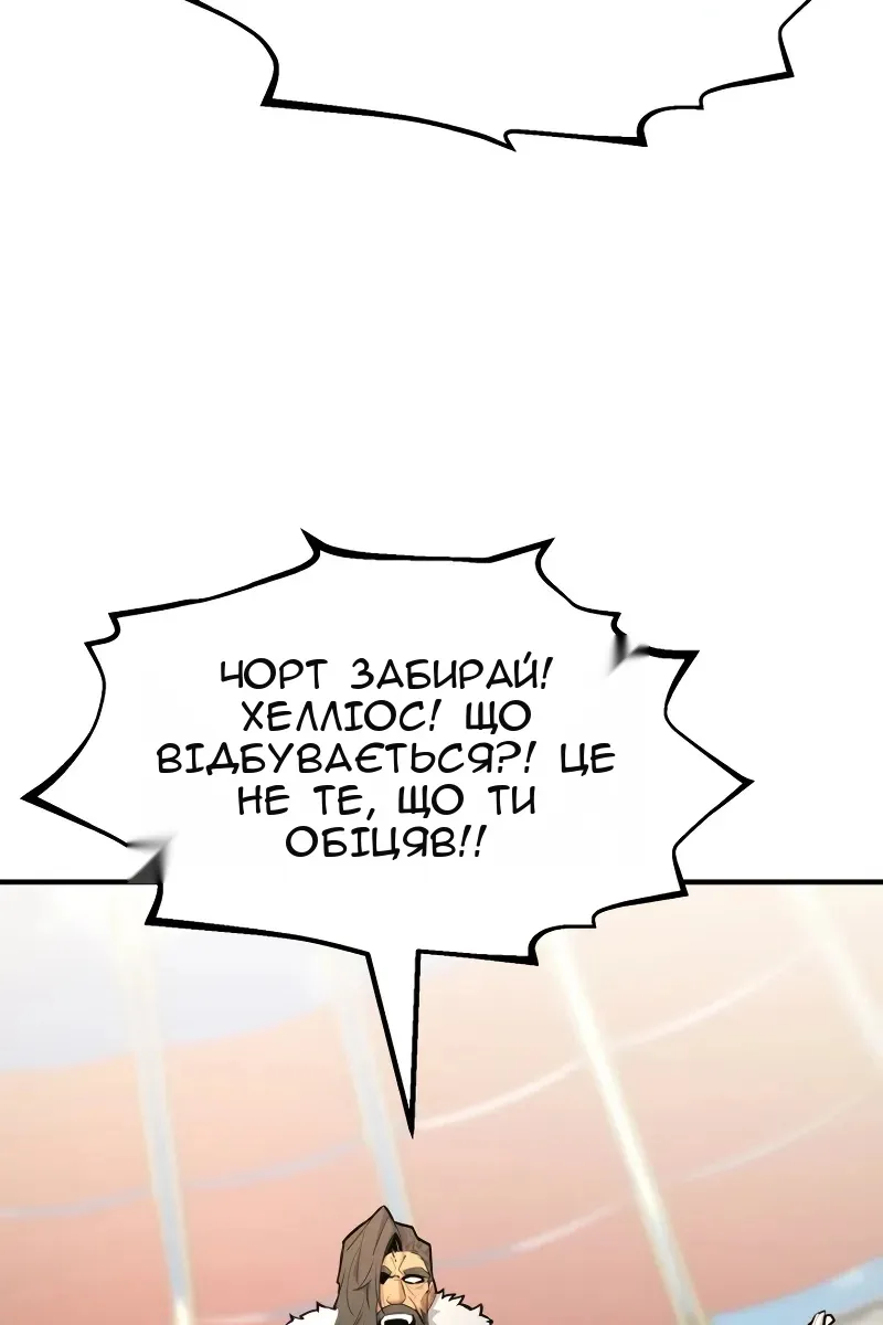 Сторінка 78