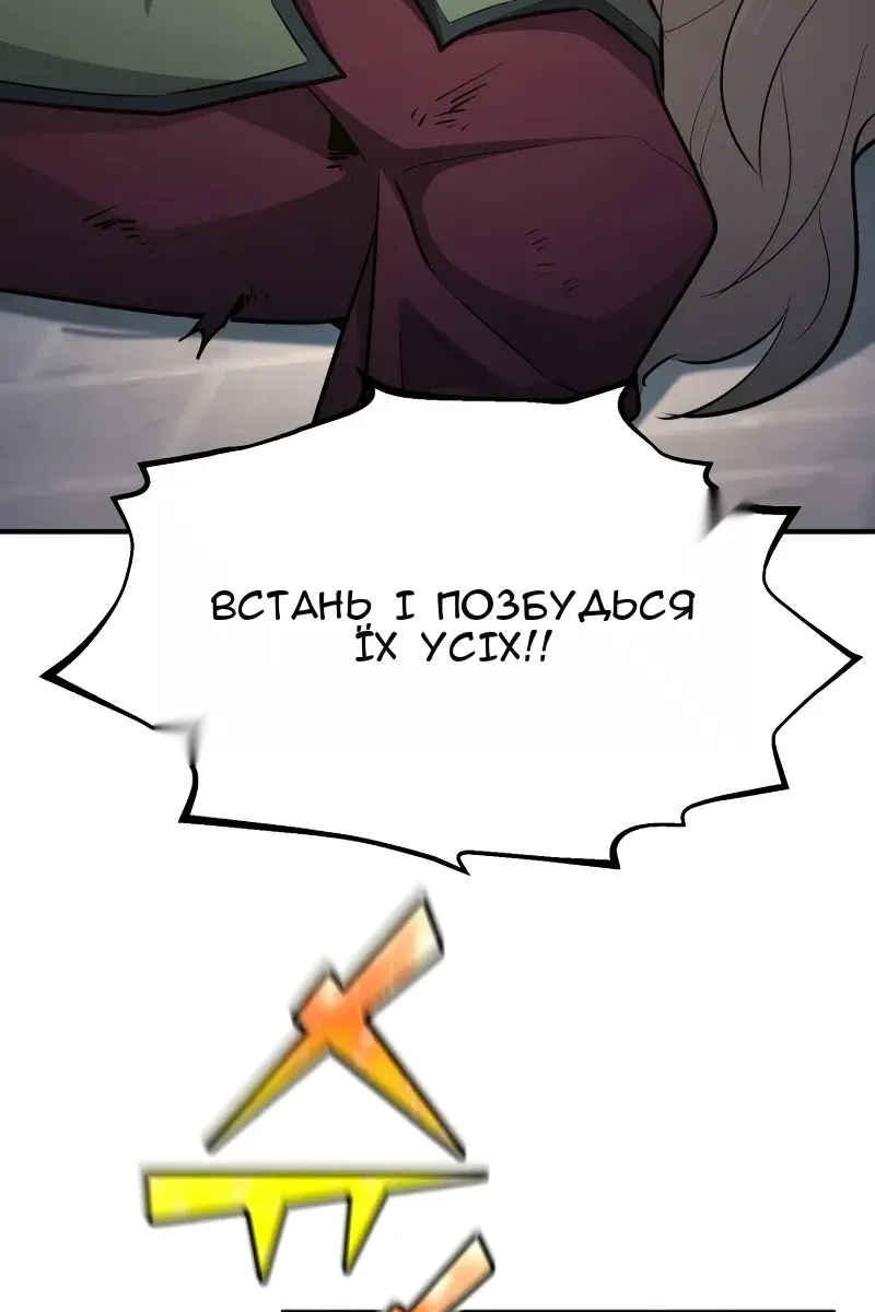 Сторінка 80