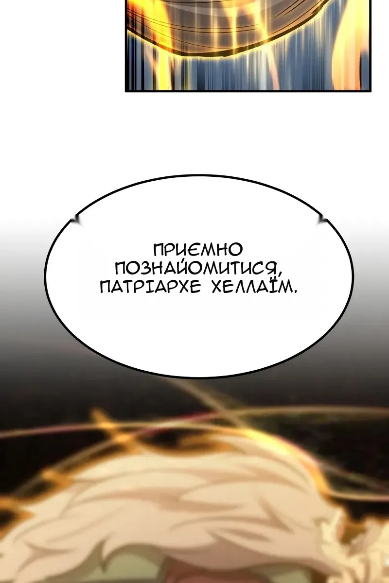 Сторінка 82