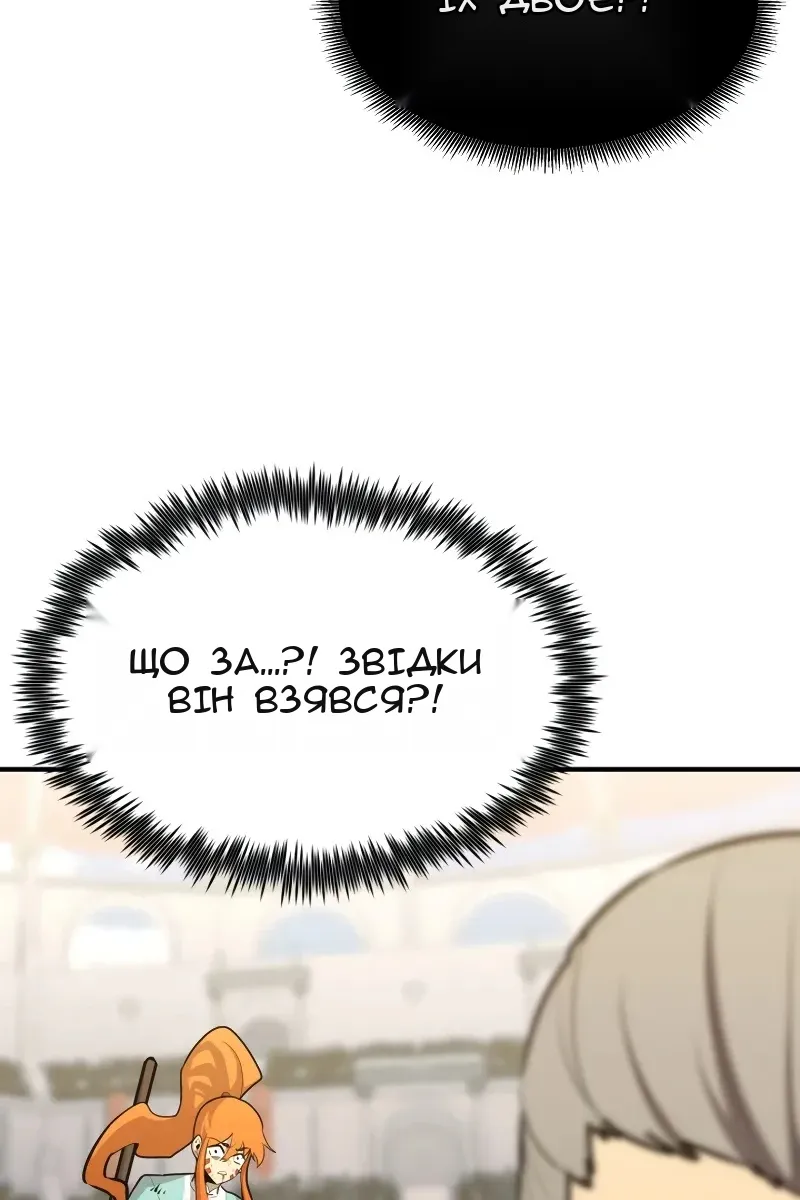 Сторінка 88