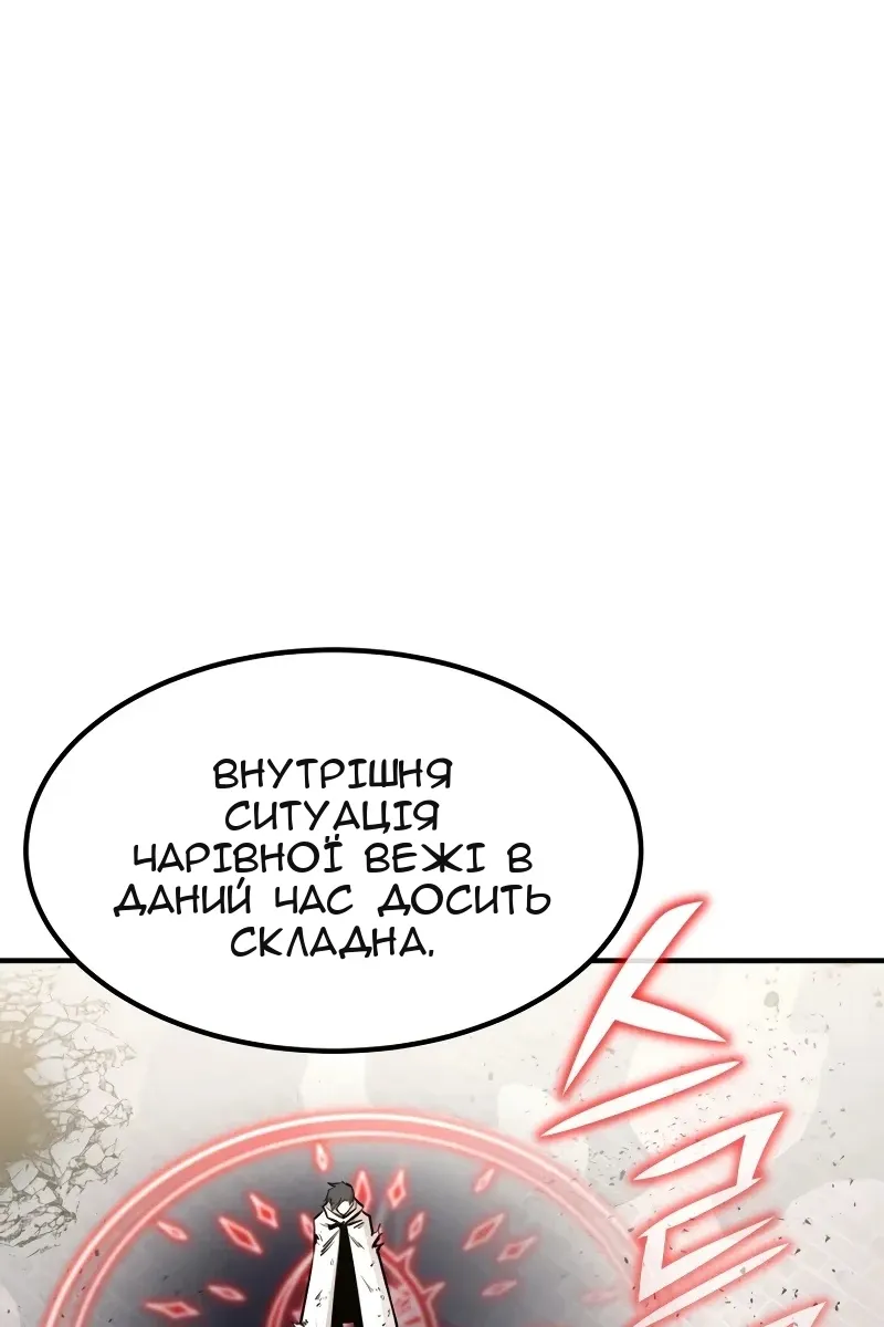 Сторінка 90