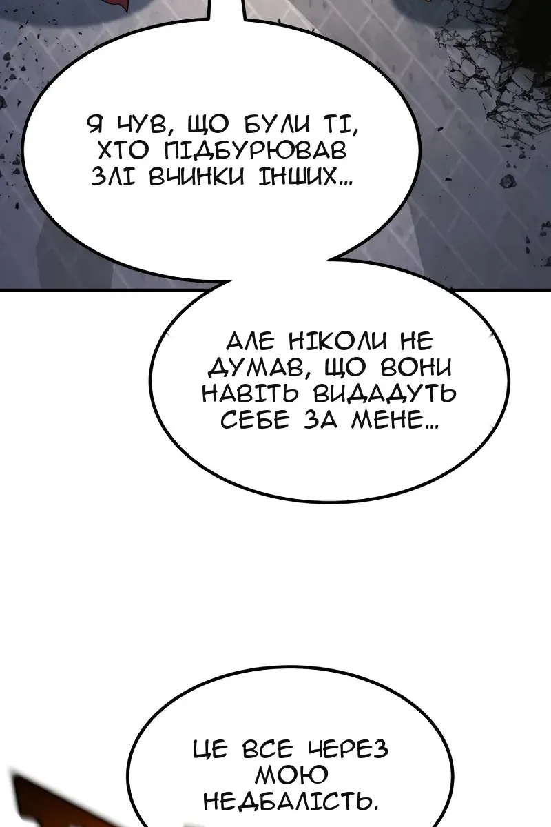Сторінка 92